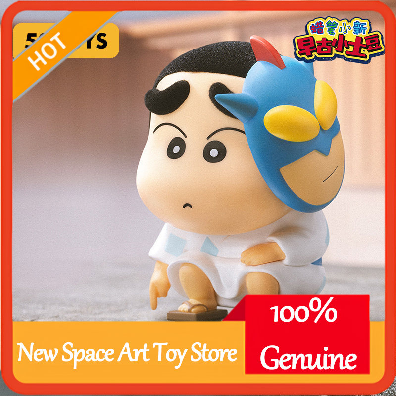 Small Vintage Collectible Items - 52TOYS Blind Box Crayon Shinchan Seri