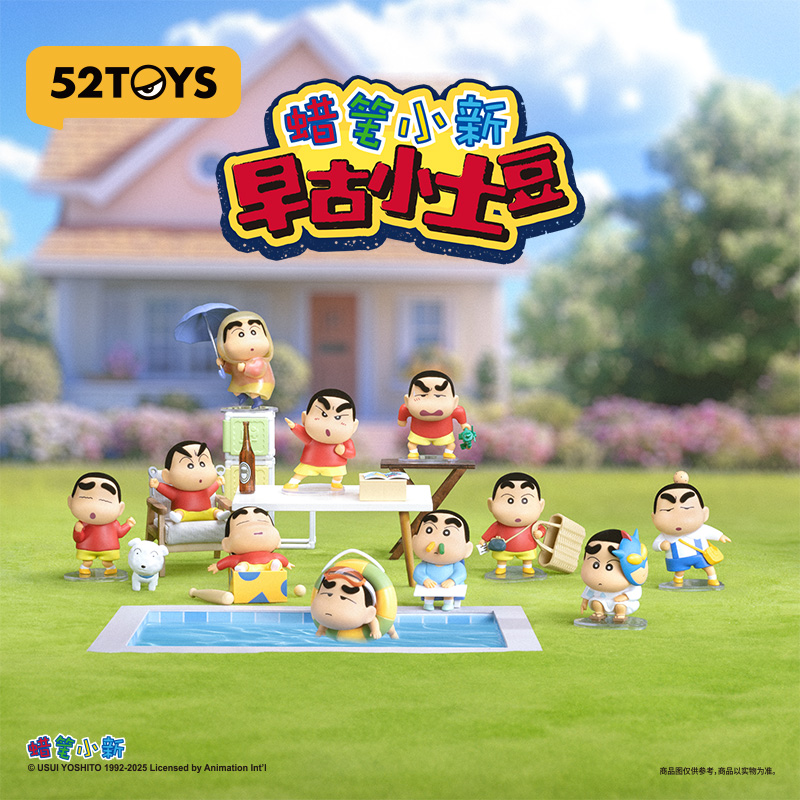 Small Vintage Collectible Items - 52TOYS Blind Box Crayon Shinchan Seri