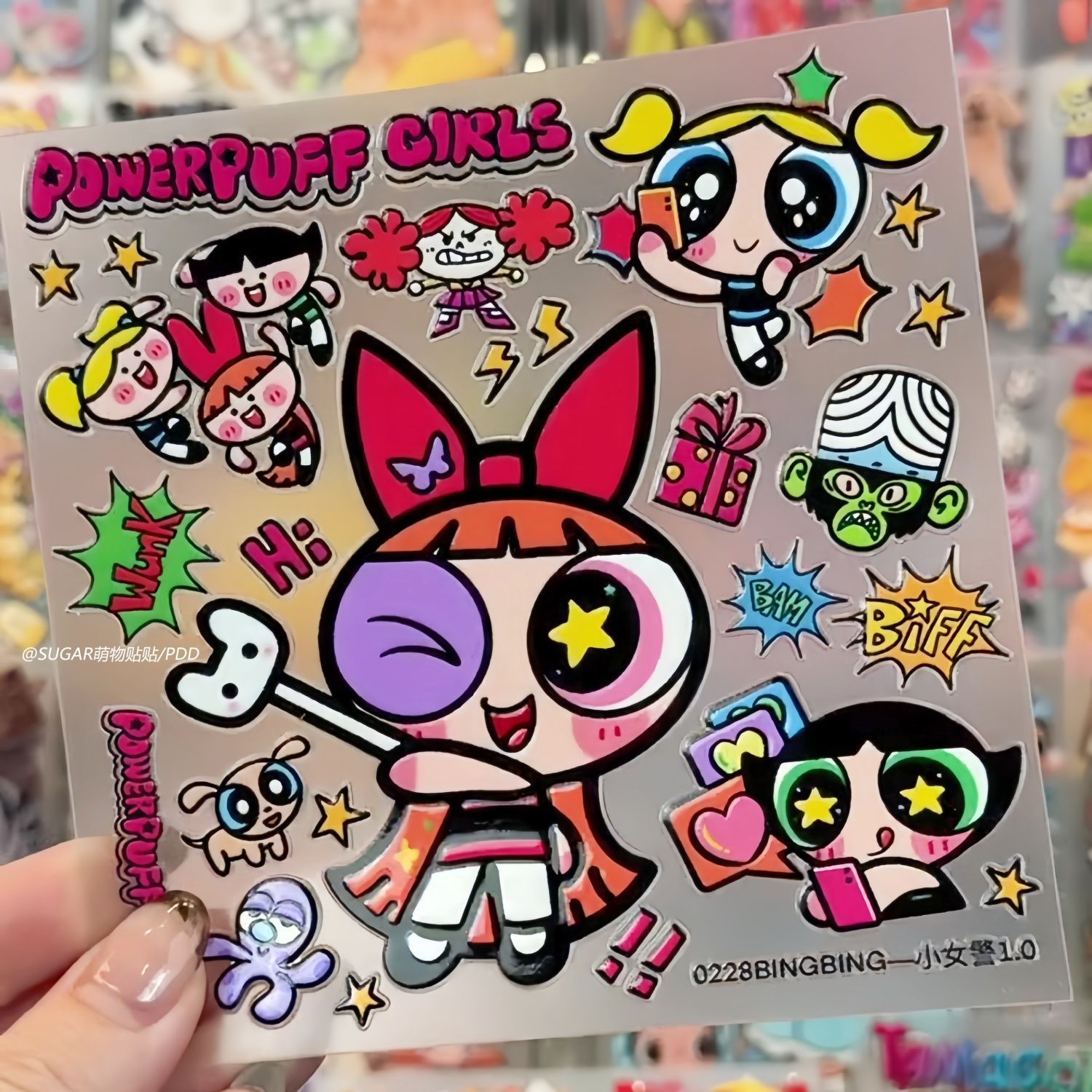 Vintage Collectibles - Stiker Karakter Powerpuff Girl Kawaii, Lembar