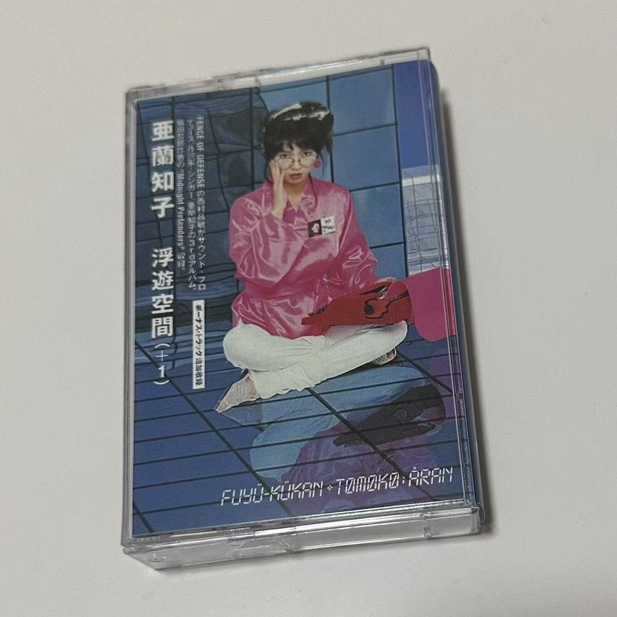 Vintage Collectibles - Kaset Audio Pop Synth City Era