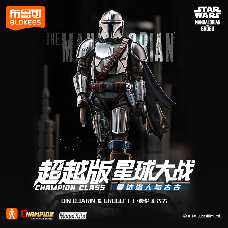 BLOKEES Original Star Wars Man - Vintage Collection Star Wars ulasan dan harga