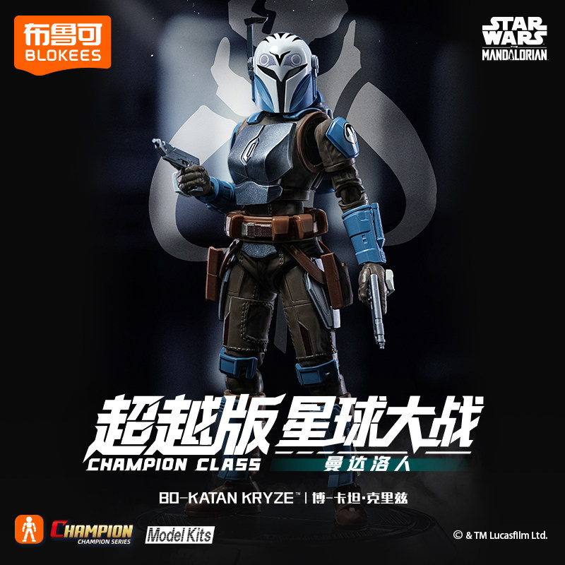 BLOKEES Original Star Wars Man - Vintage Collection Star Wars ulasan dan harga