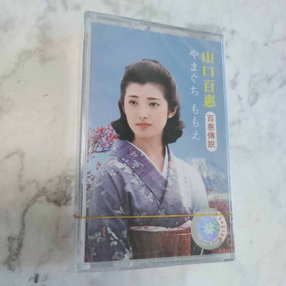 Yamaguchi Momoe Kaset Musik La - Vintage Collectibles ulasan dan harga