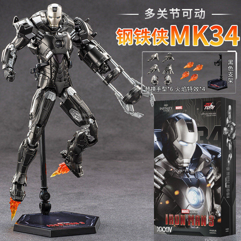 Mainan ZD Toys Iron Man MK29 F - Vintage Collection Star Wars ulasan dan harga