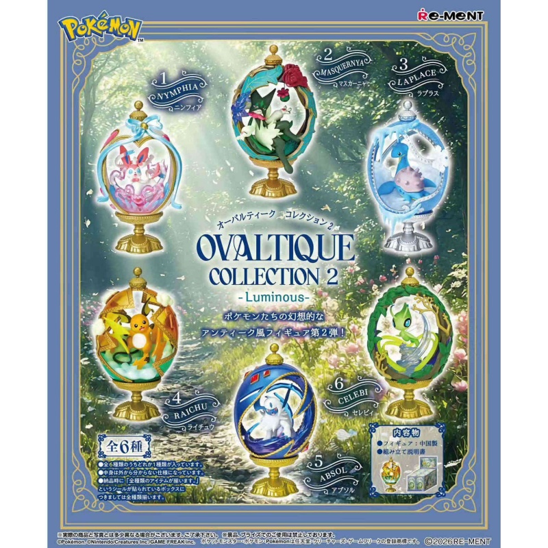 Re-ment Pokemon Ovaltique Coll - Small Vintage Collectible Items ulasan dan harga