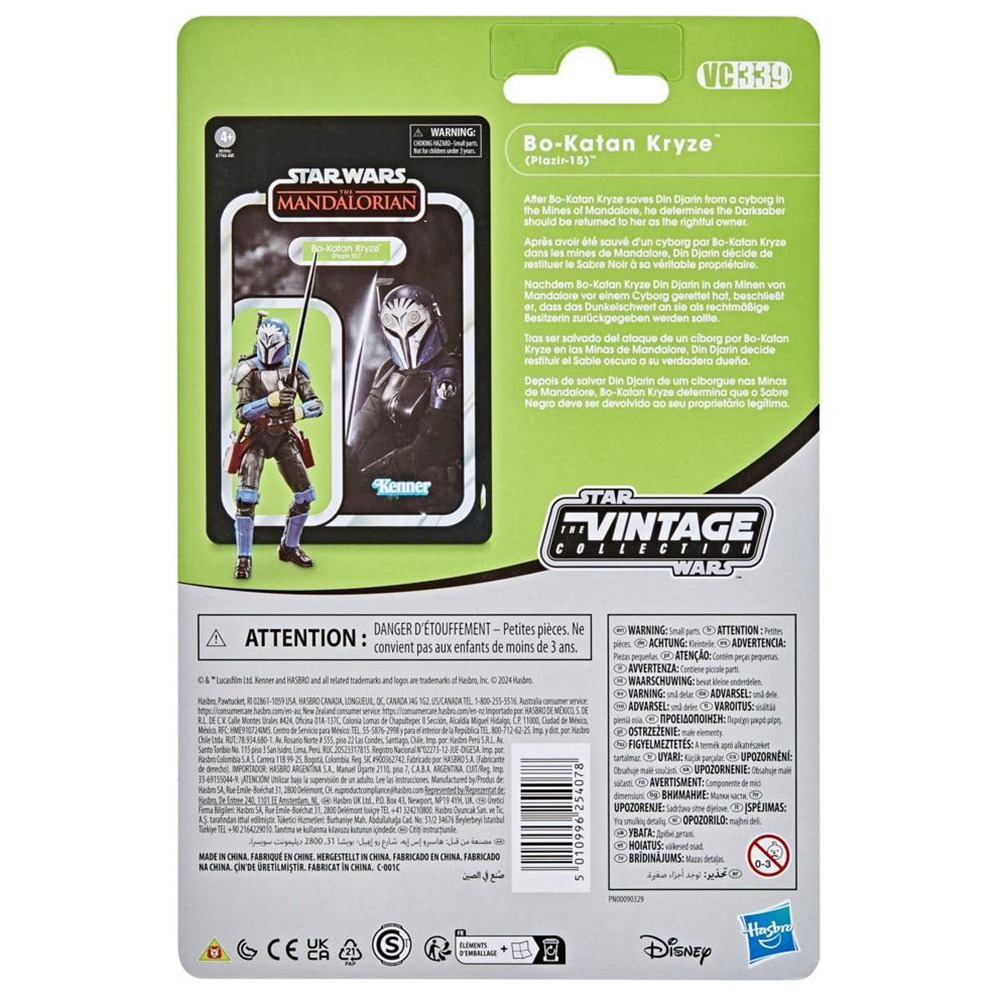 [Tersedia] Hasbro STAR WARS Ko - Vintage Collection Star Wars ulasan dan harga